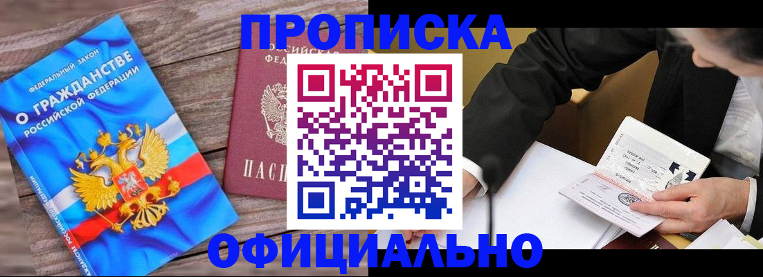 форма 3 в Вилючинске